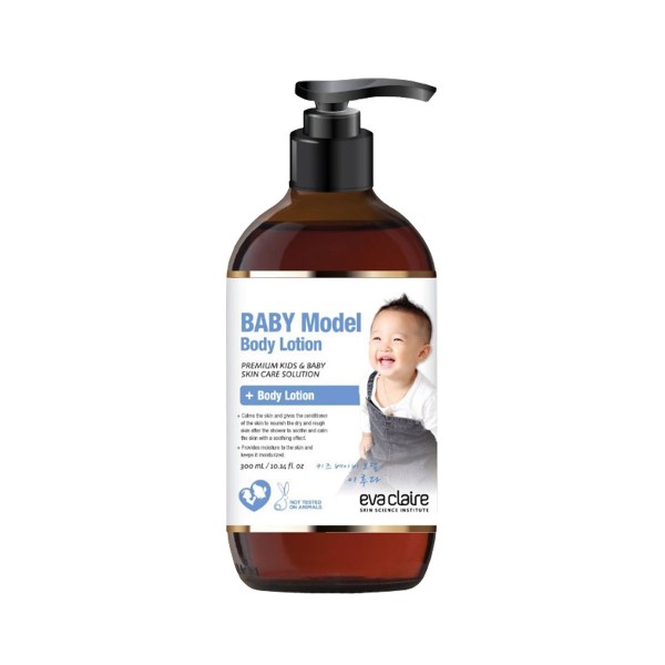 Baby Body Lotion